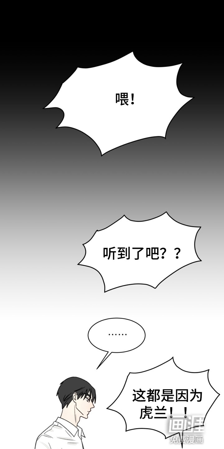 第5话21