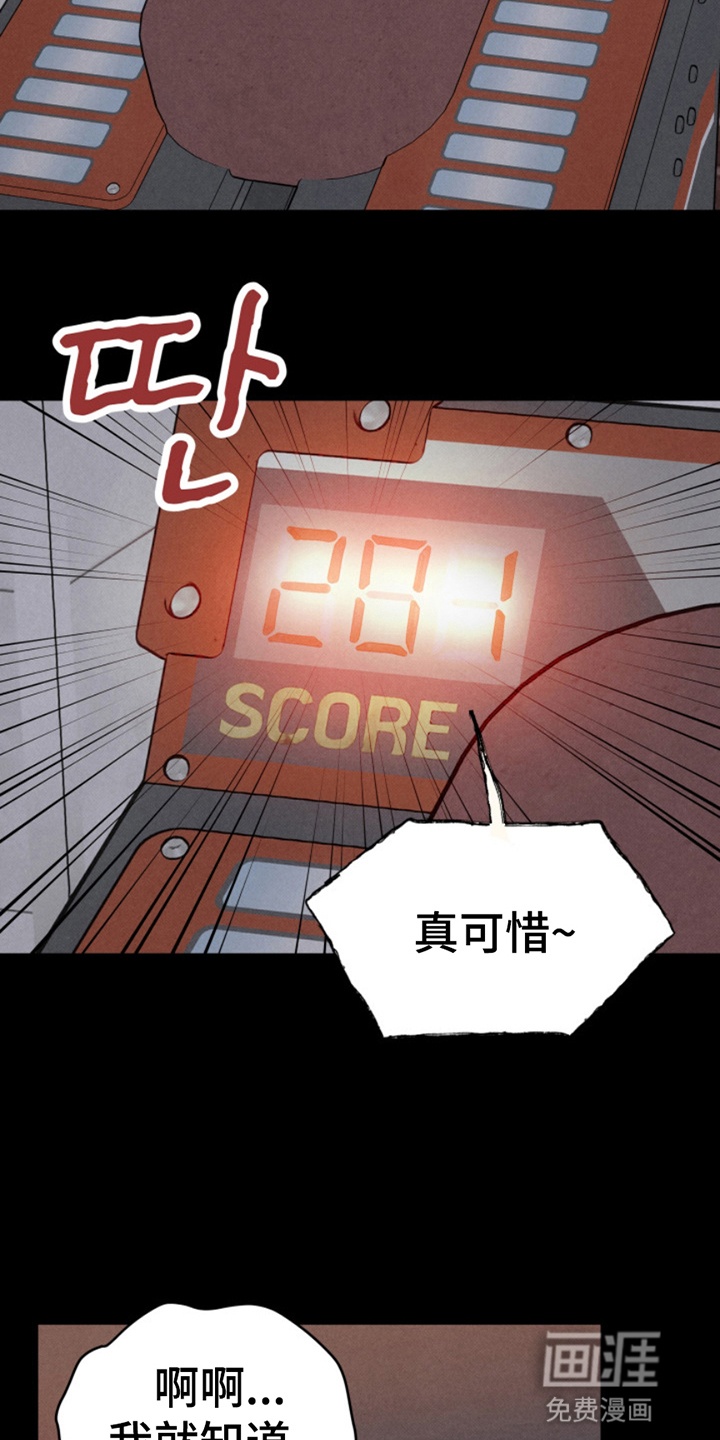 第5话3