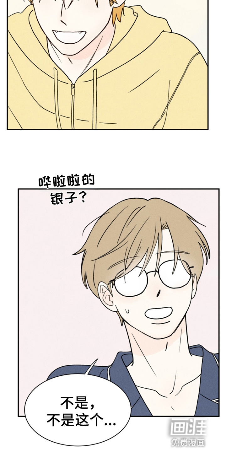 第5话23