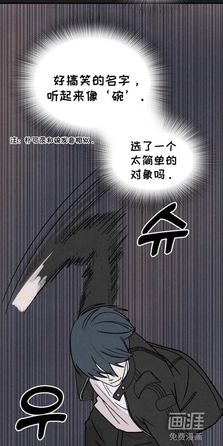 第5话8