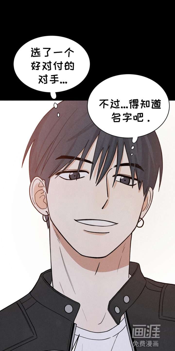 第5话5