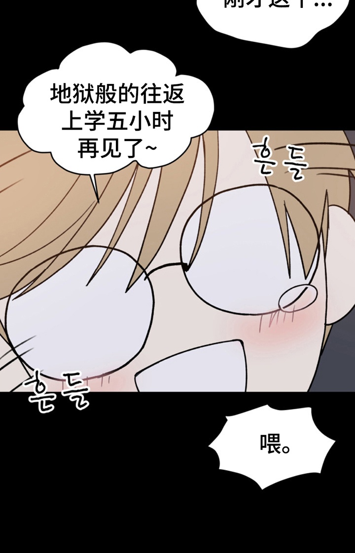 第5话20