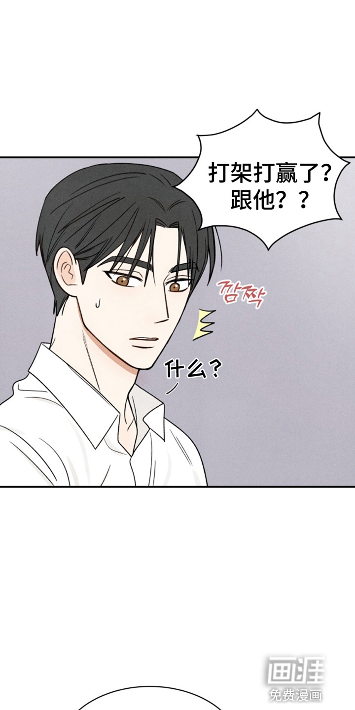 第4话10