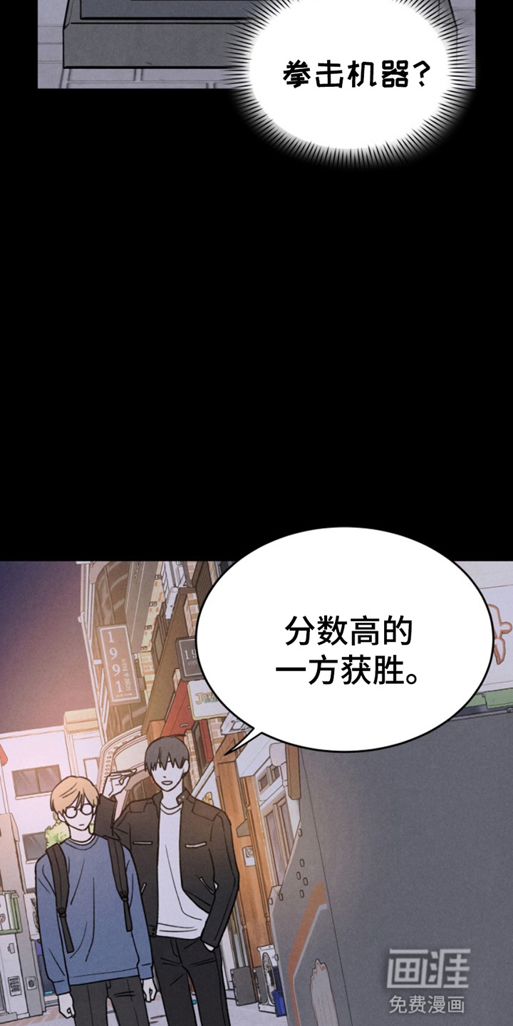 第4话26