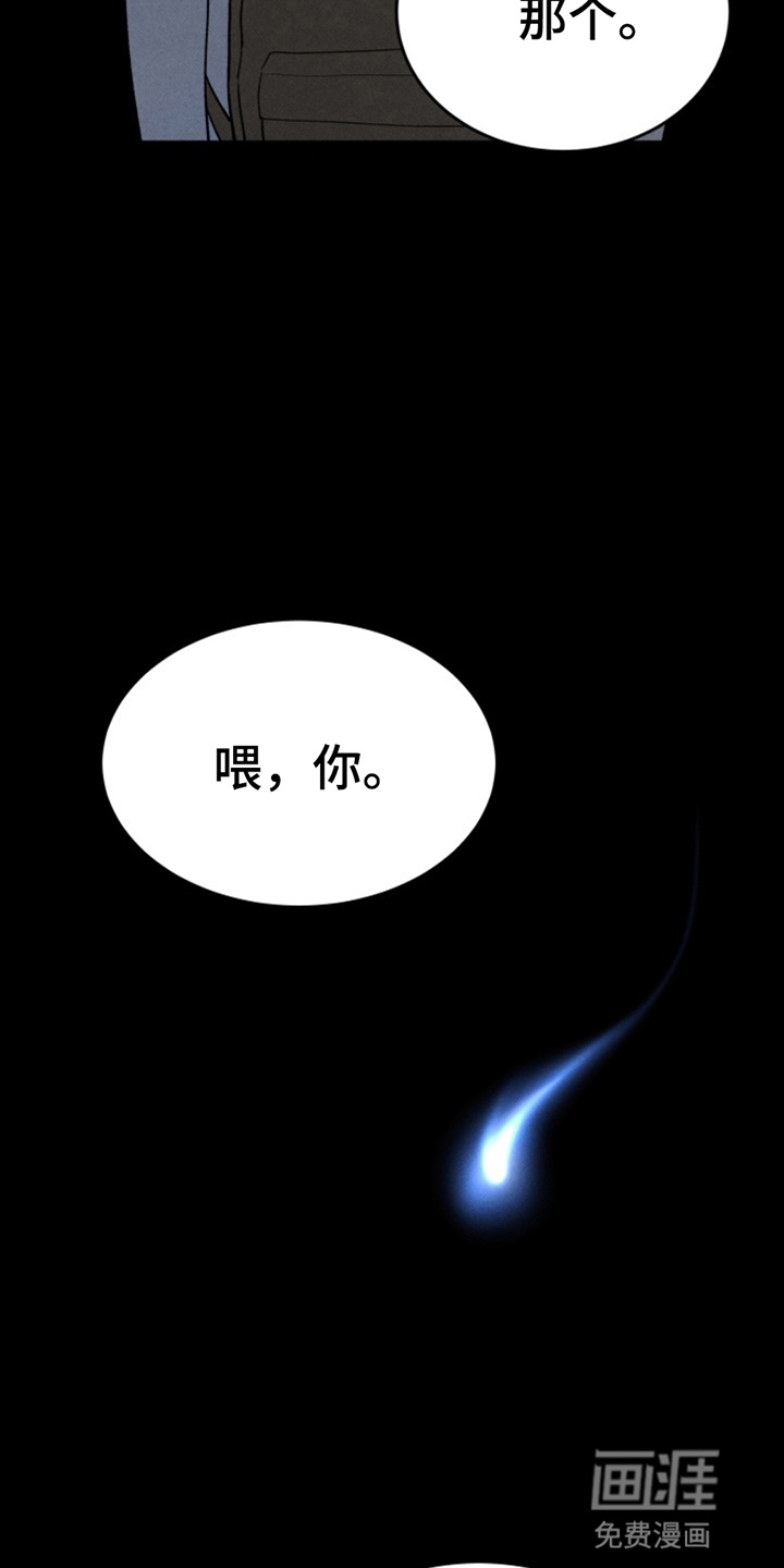 第4话18