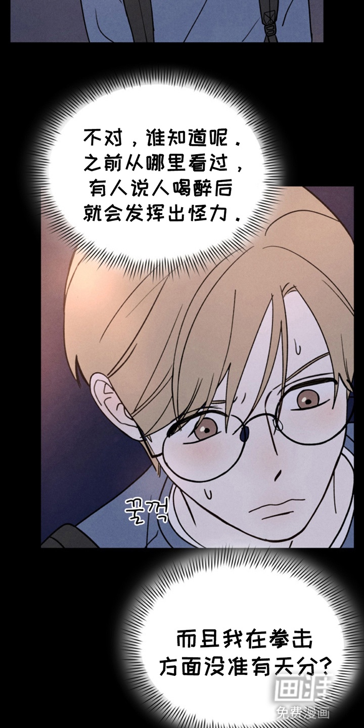 第4话28