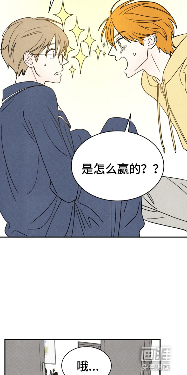 第4话8
