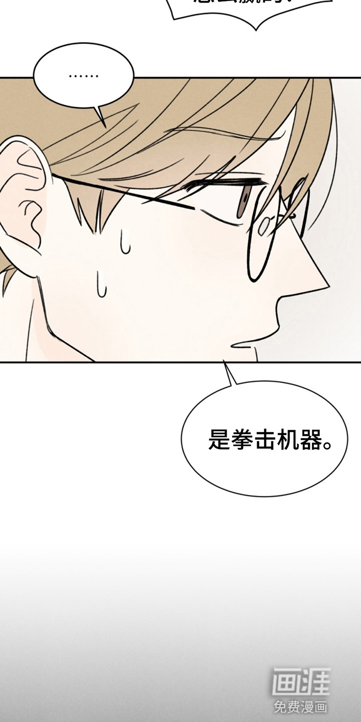 第4话24