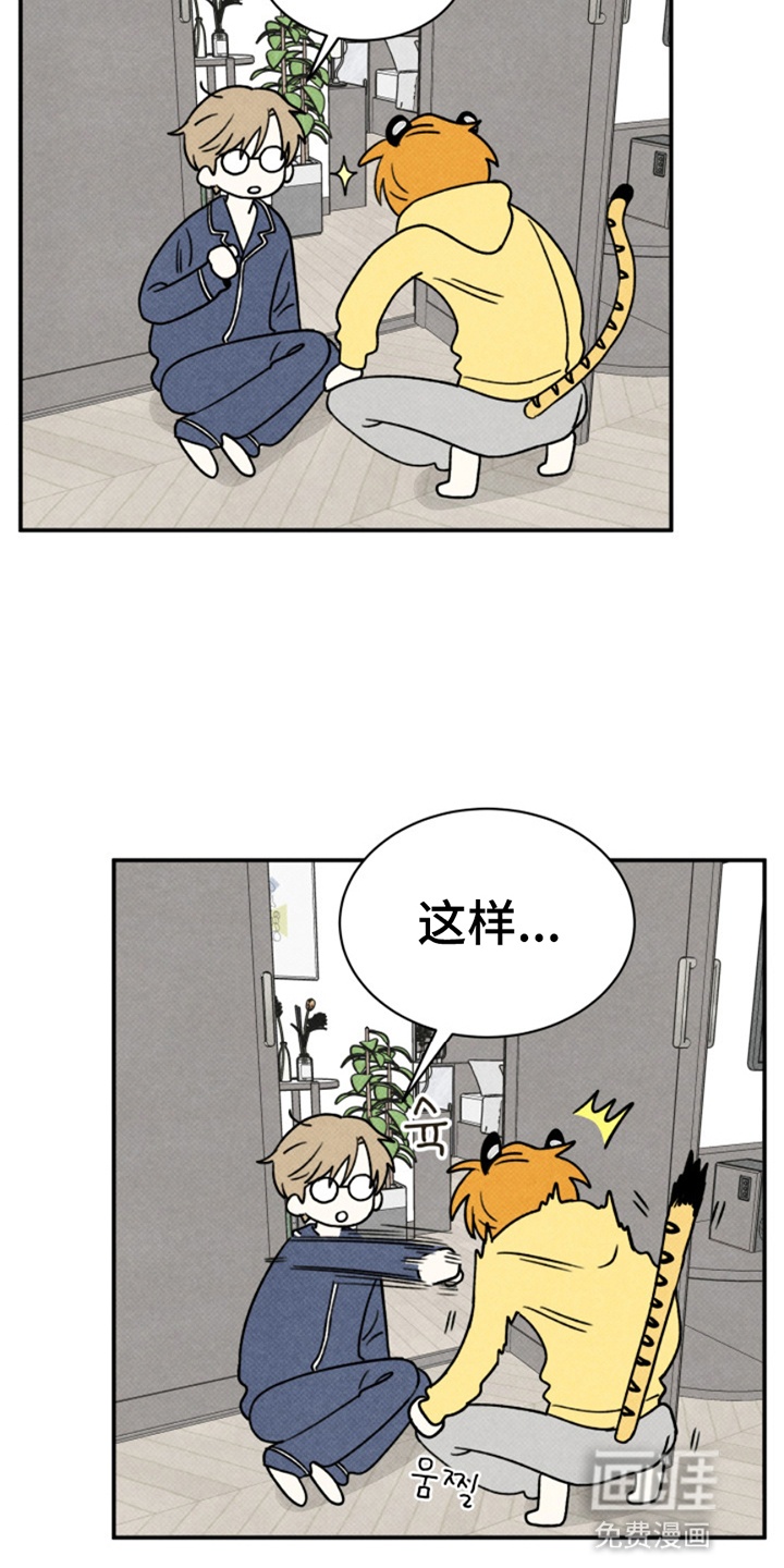 第4话9
