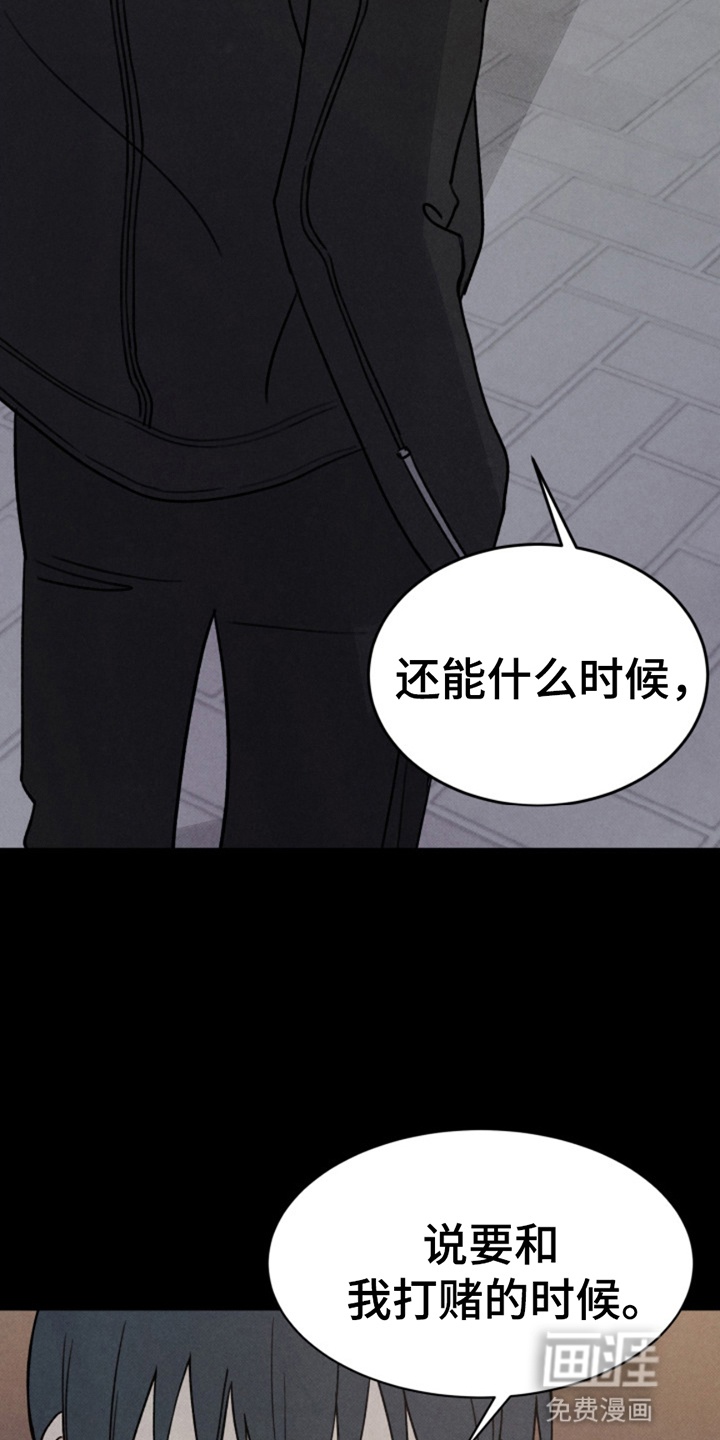 第4话21