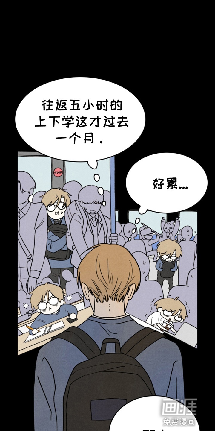第4话17