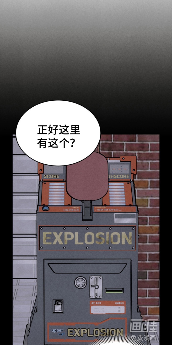 第4话25