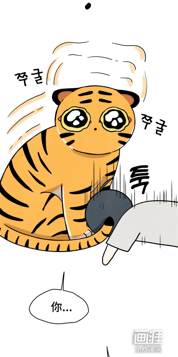 第3话9