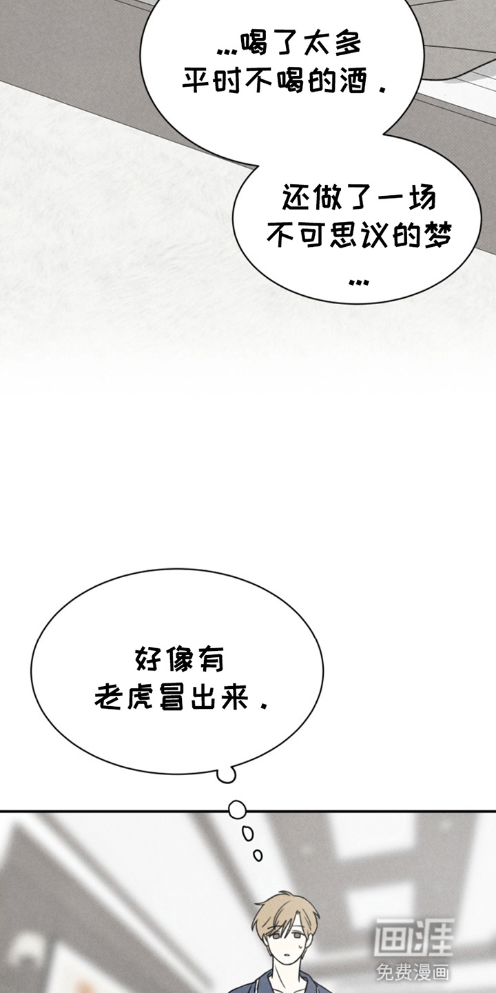 第3话19