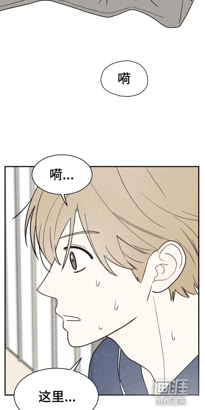 第3话17