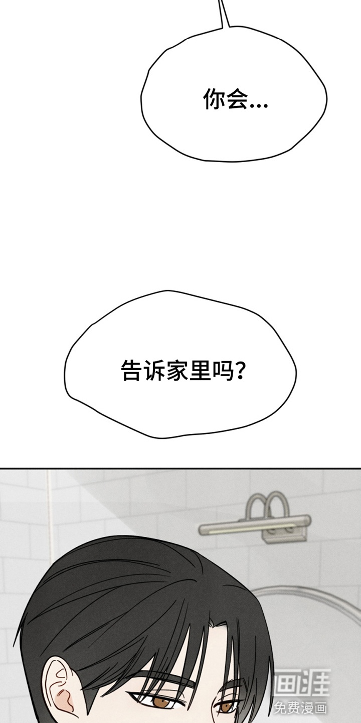 第3话10