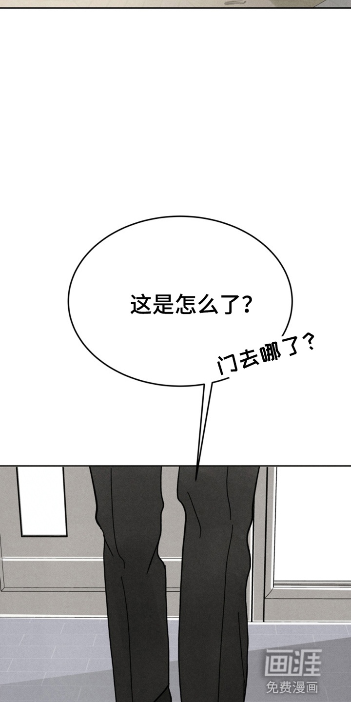 第3话3