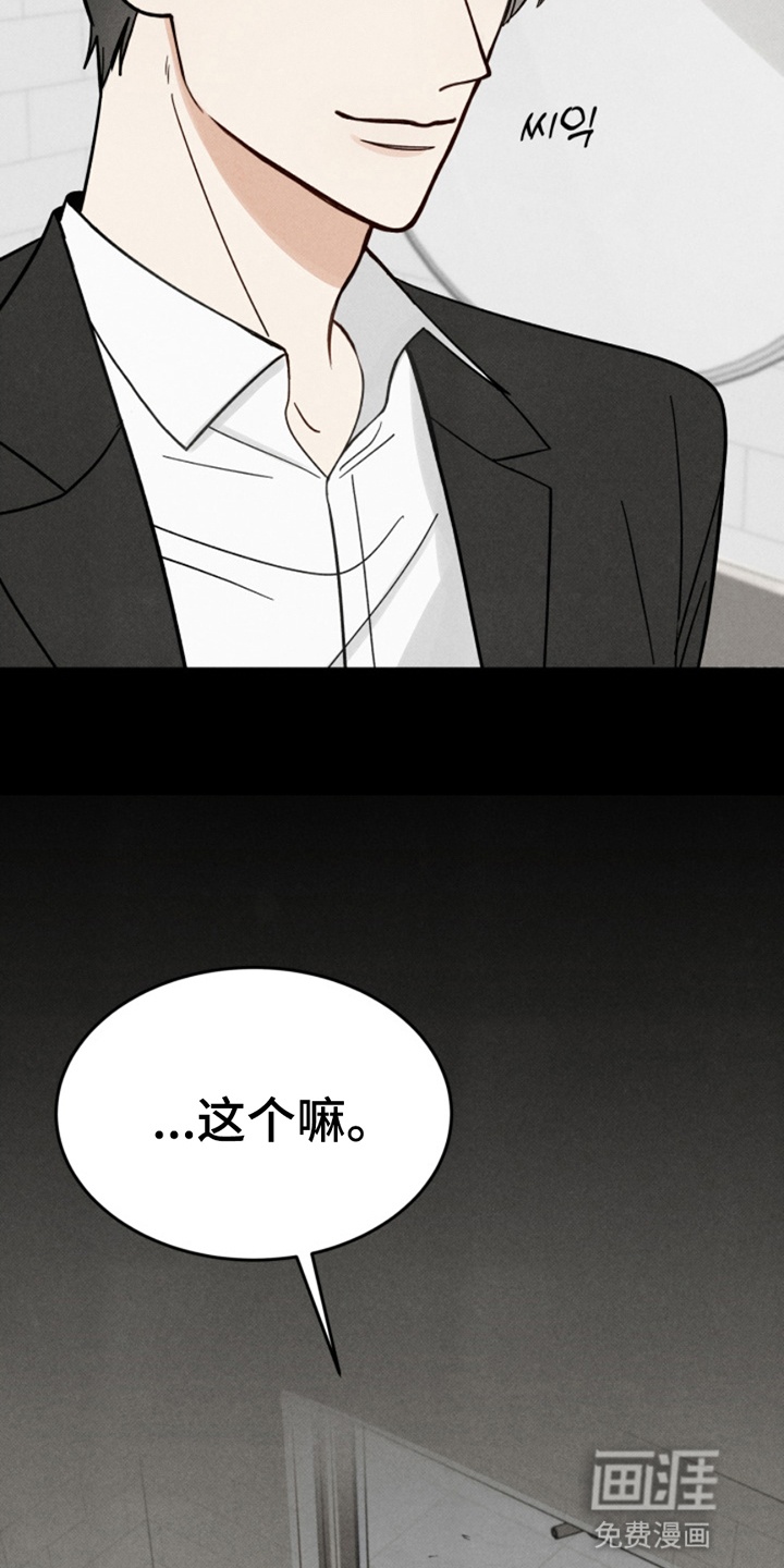 第3话11