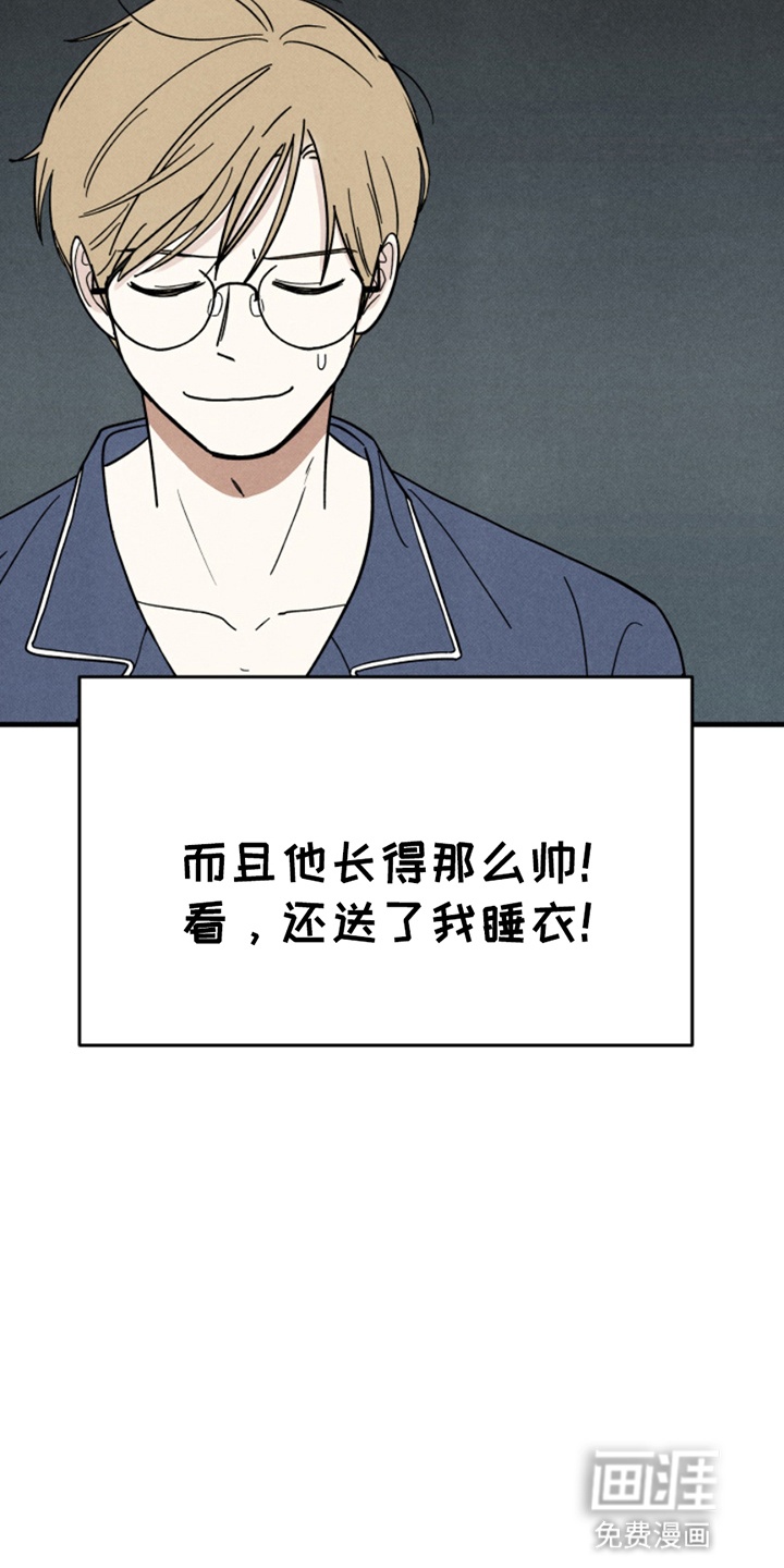 第2话9