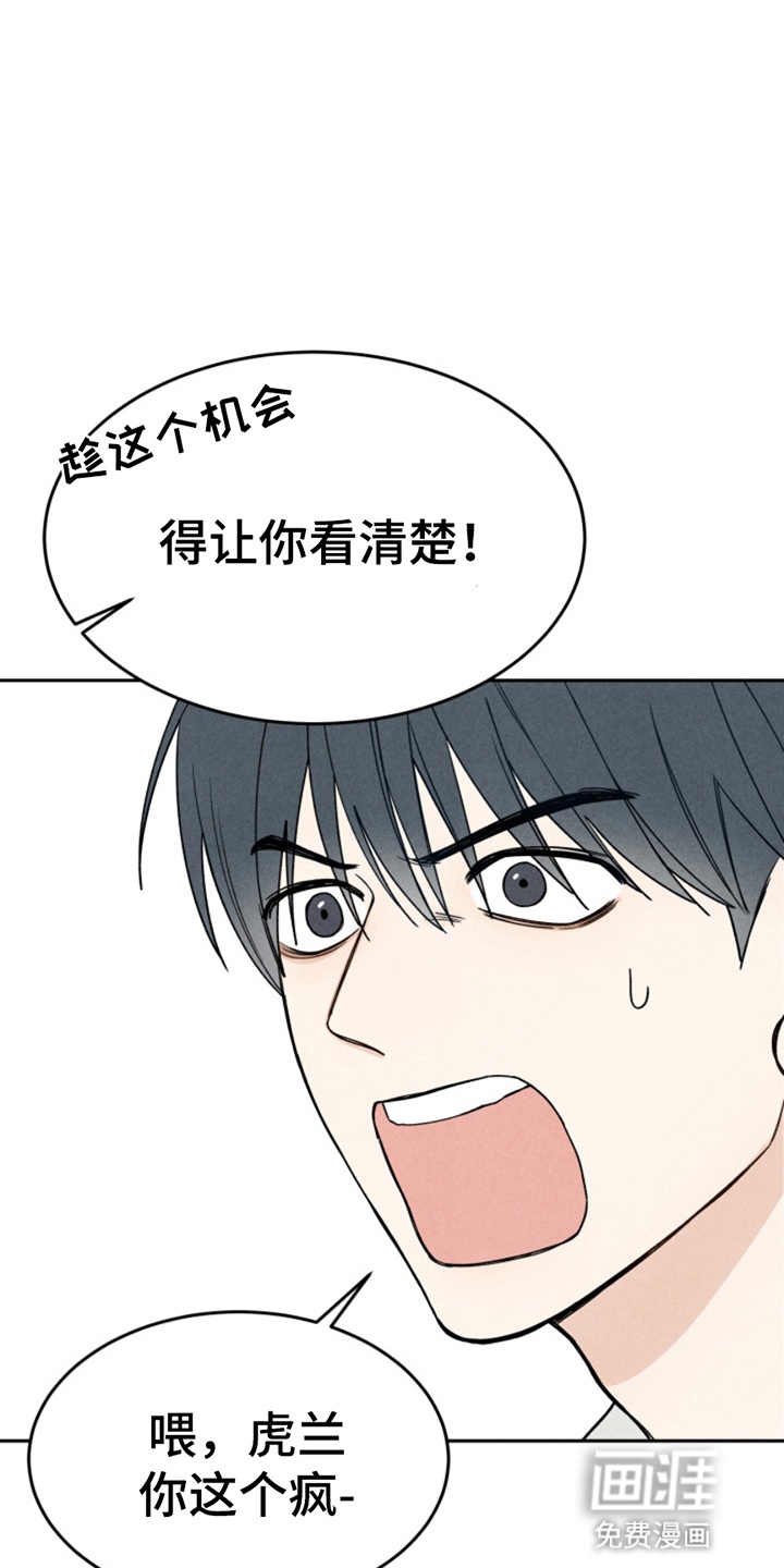 第2话33