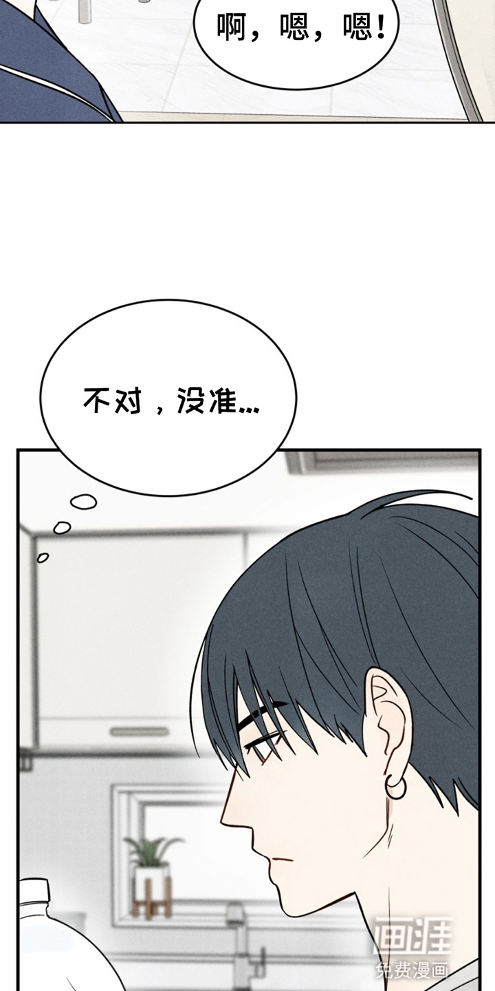 第2话7