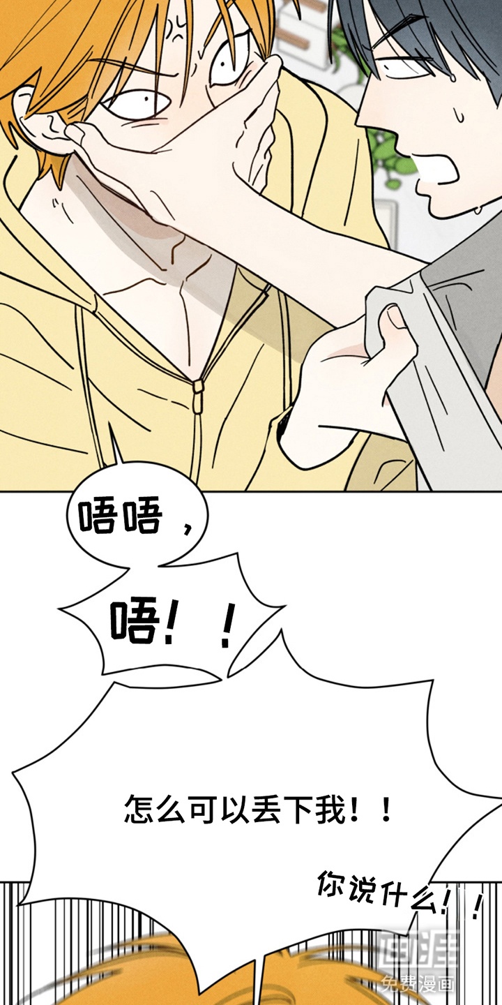 第2话31