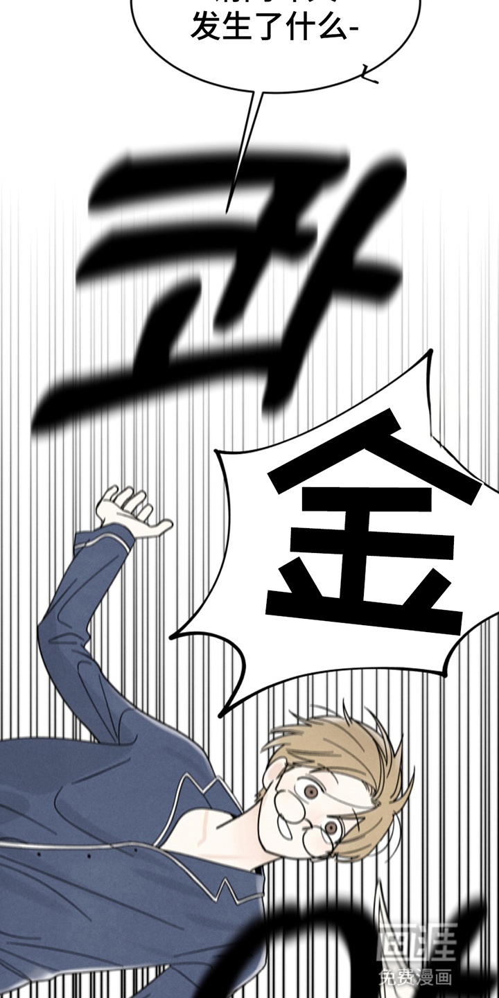 第2话14