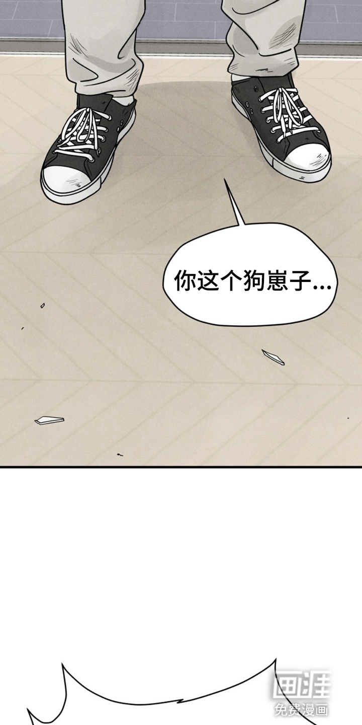 第2话21
