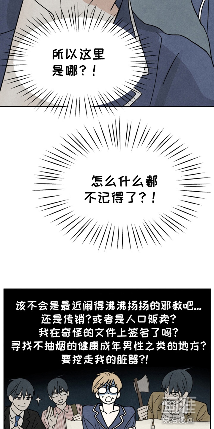 第2话4