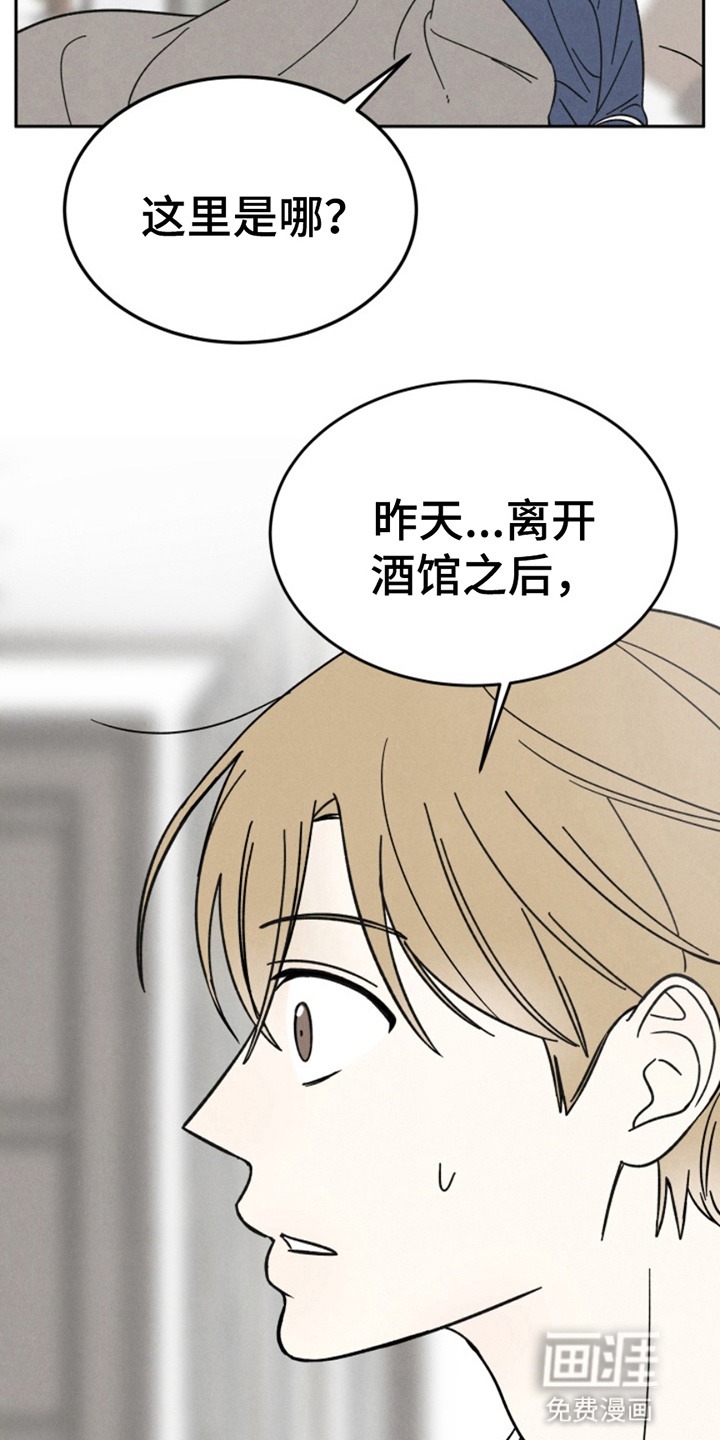 第1话16
