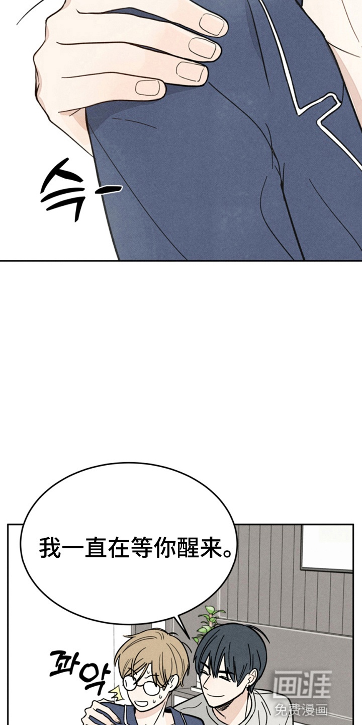第1话29