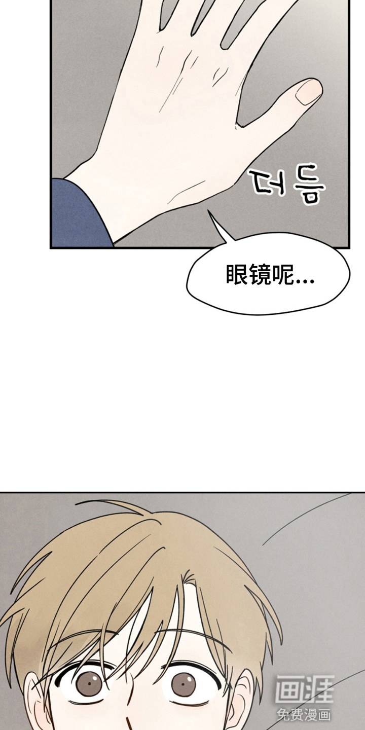 第1话14