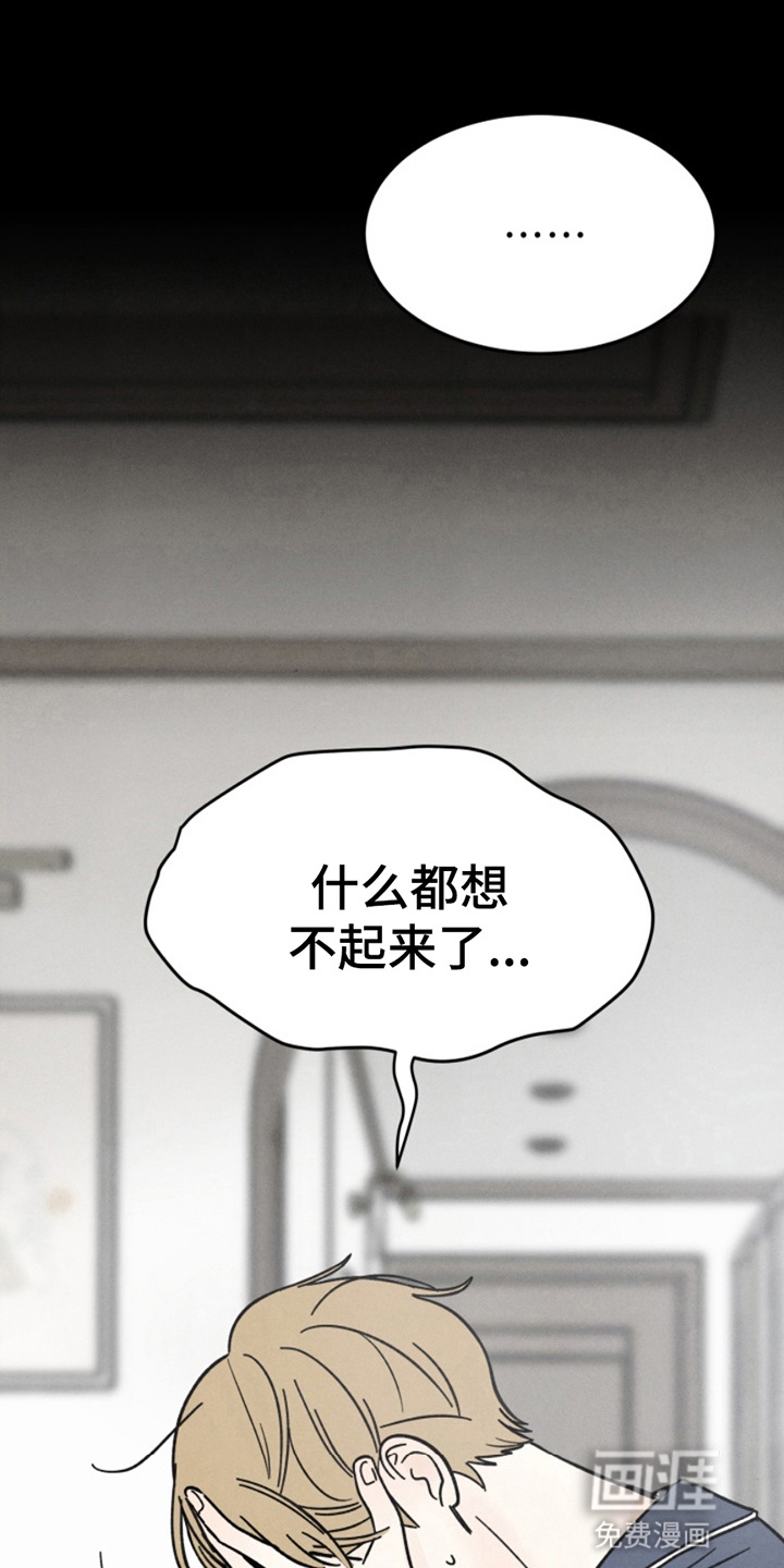 第1话18
