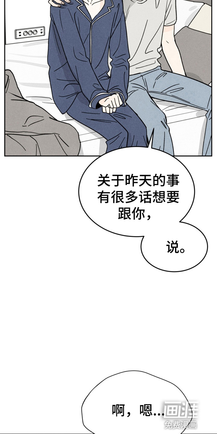 第1话30
