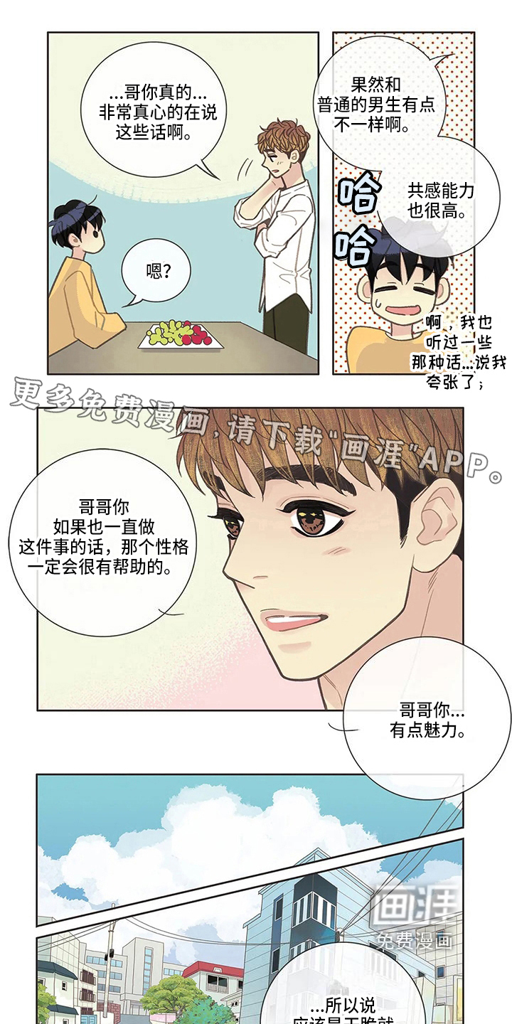 第31话0
