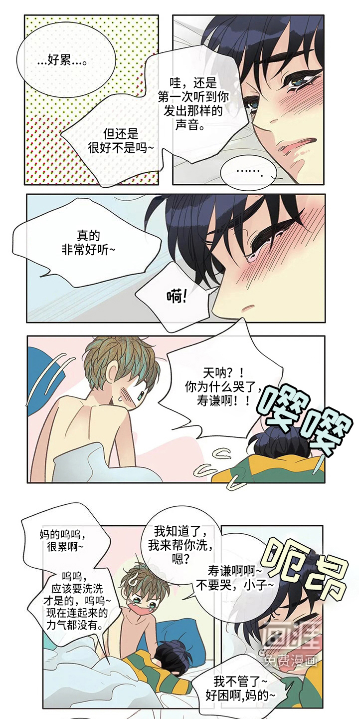 第31话6