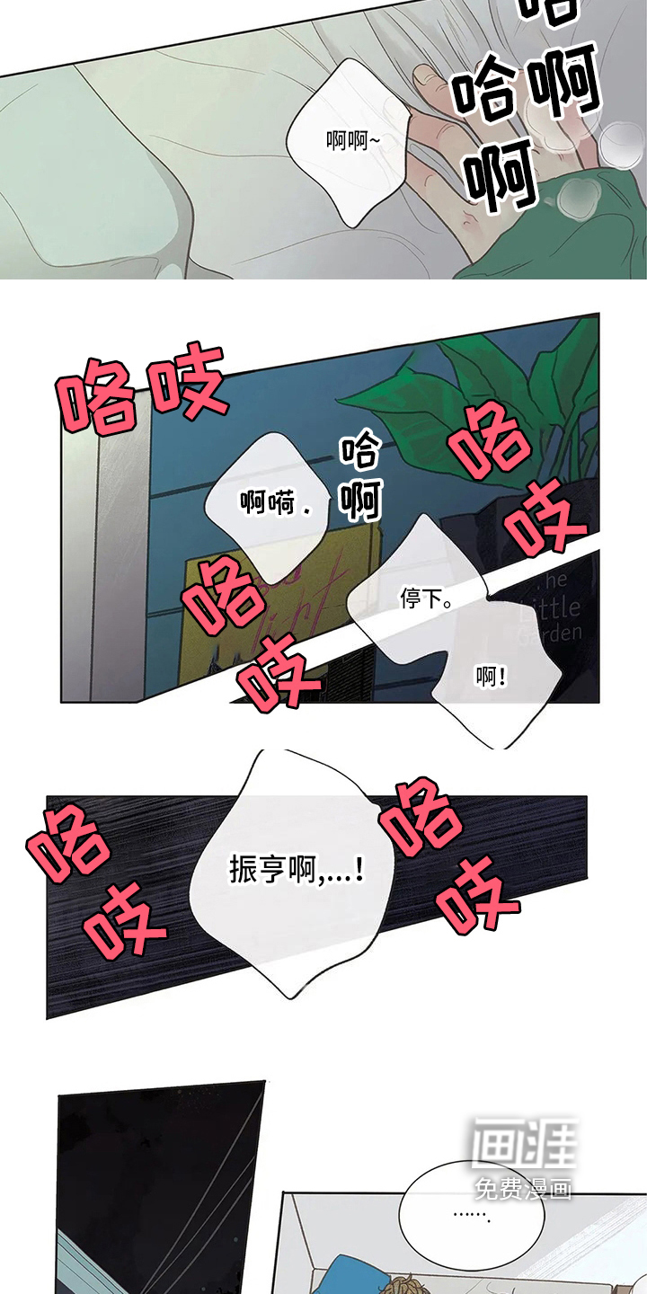 第31话4