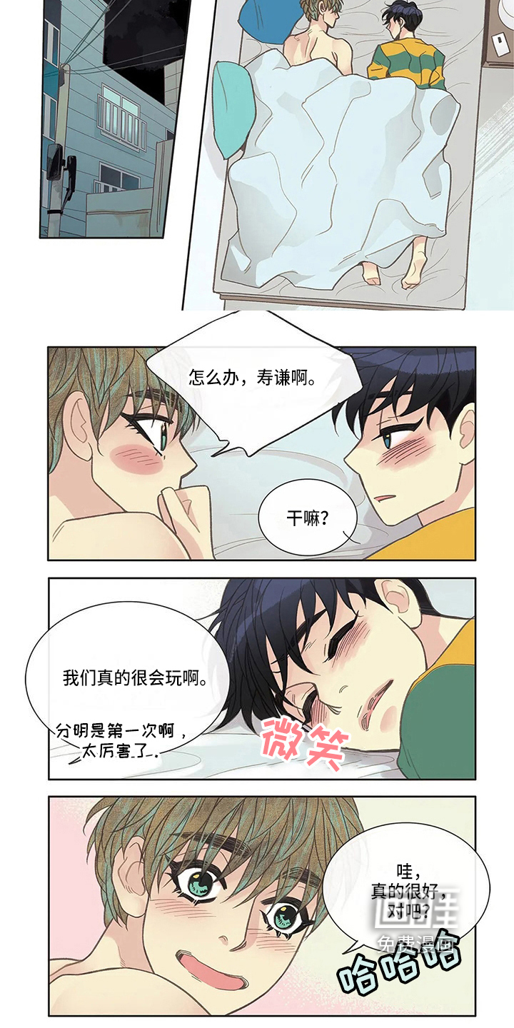 第31话5