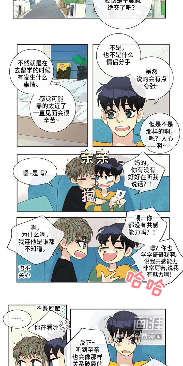 第31话1