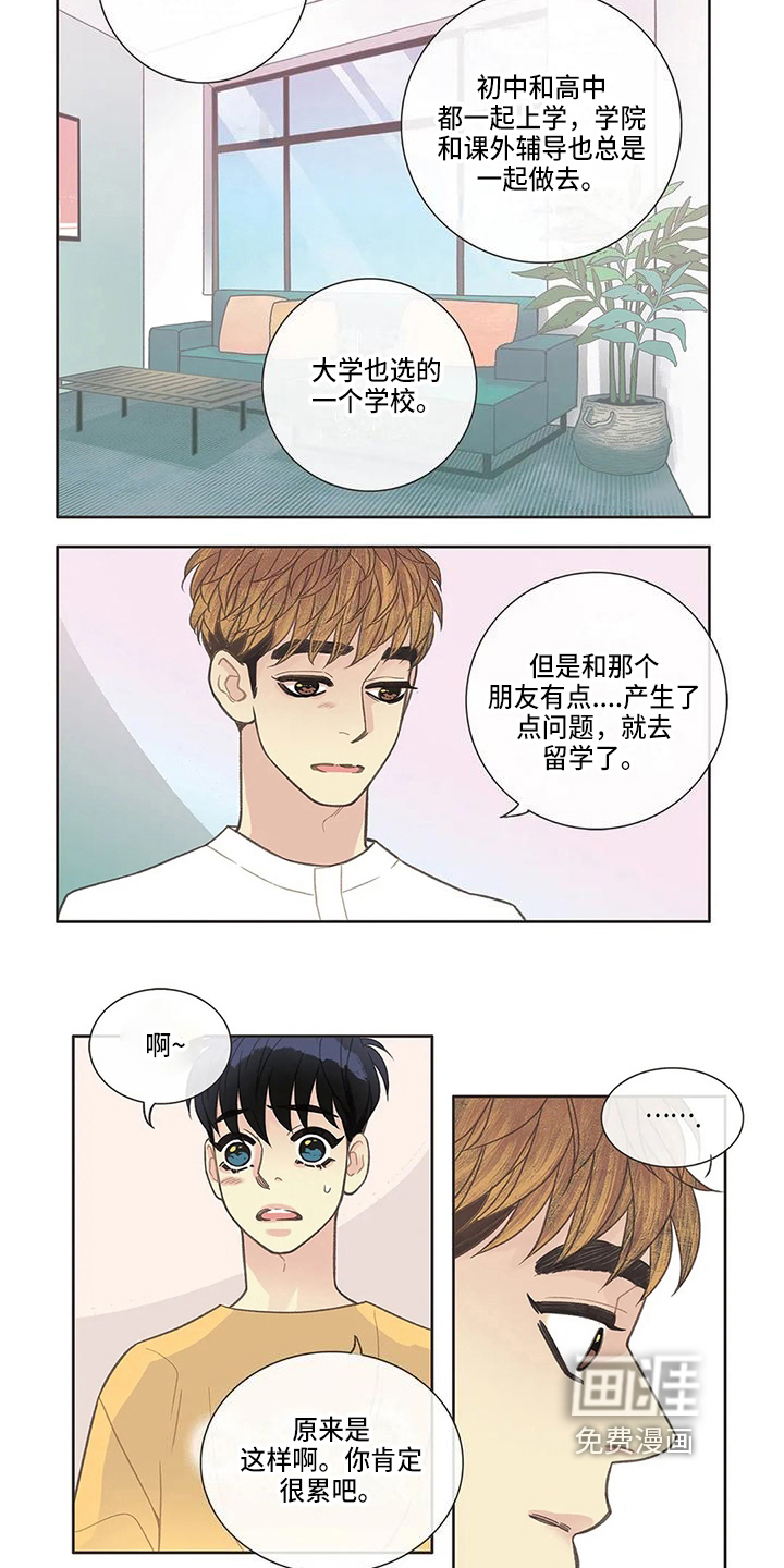 第30话3