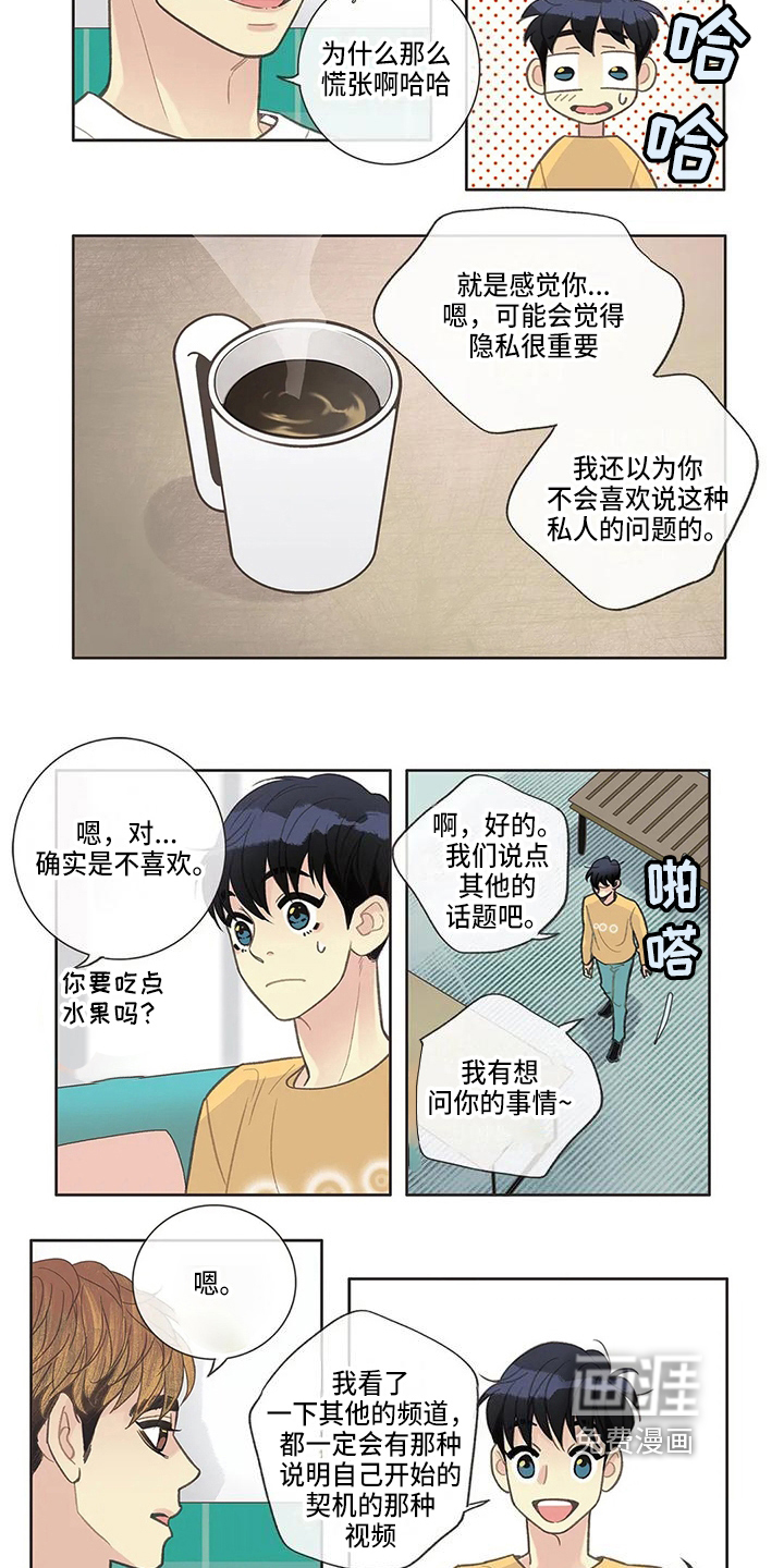 第30话1