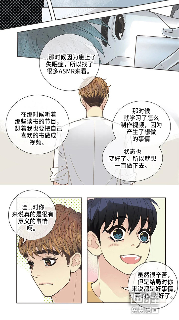 第30话6