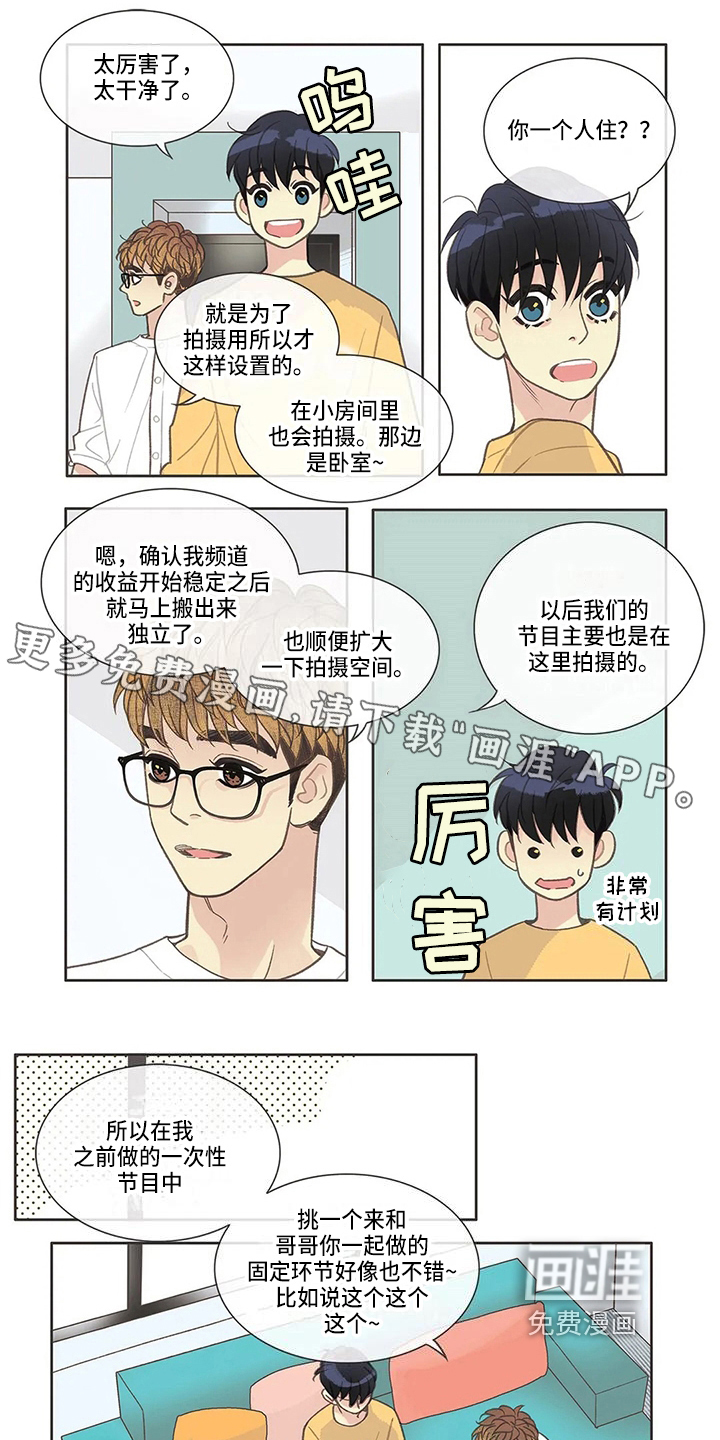 第29话0