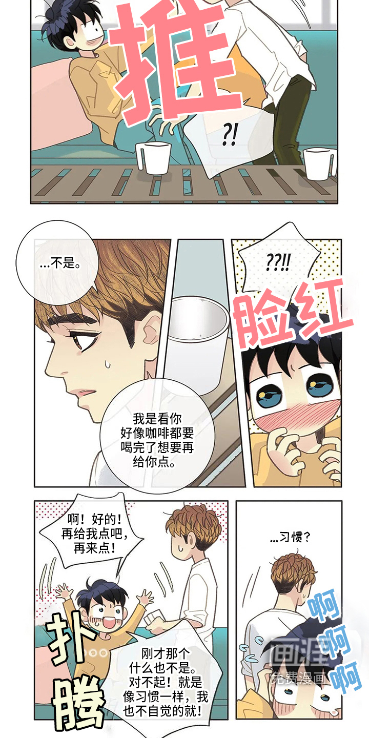 第29话4