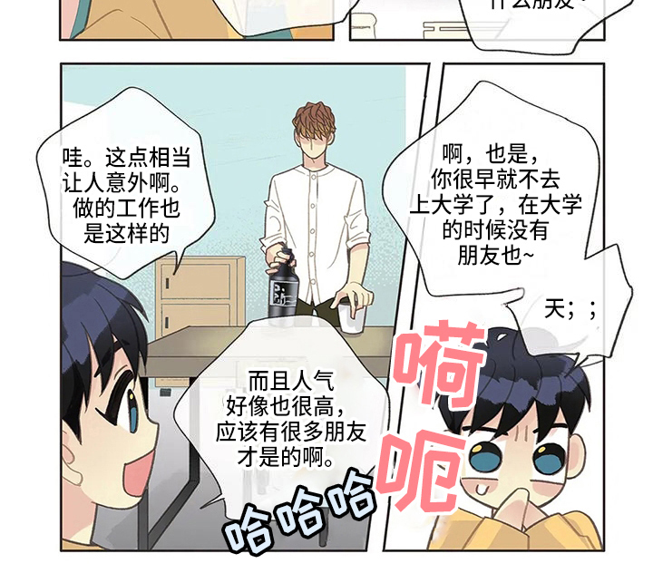 第29话6