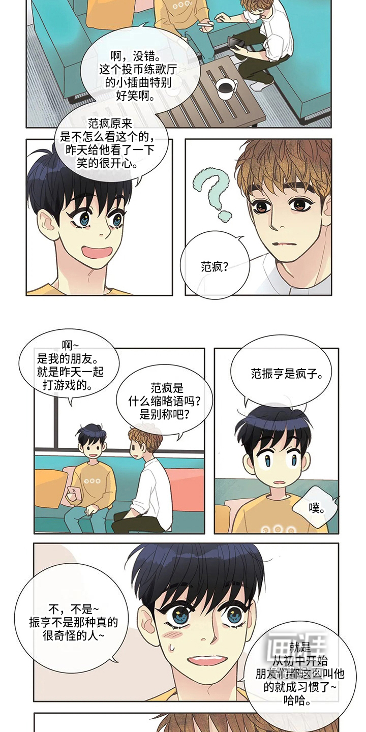 第29话1