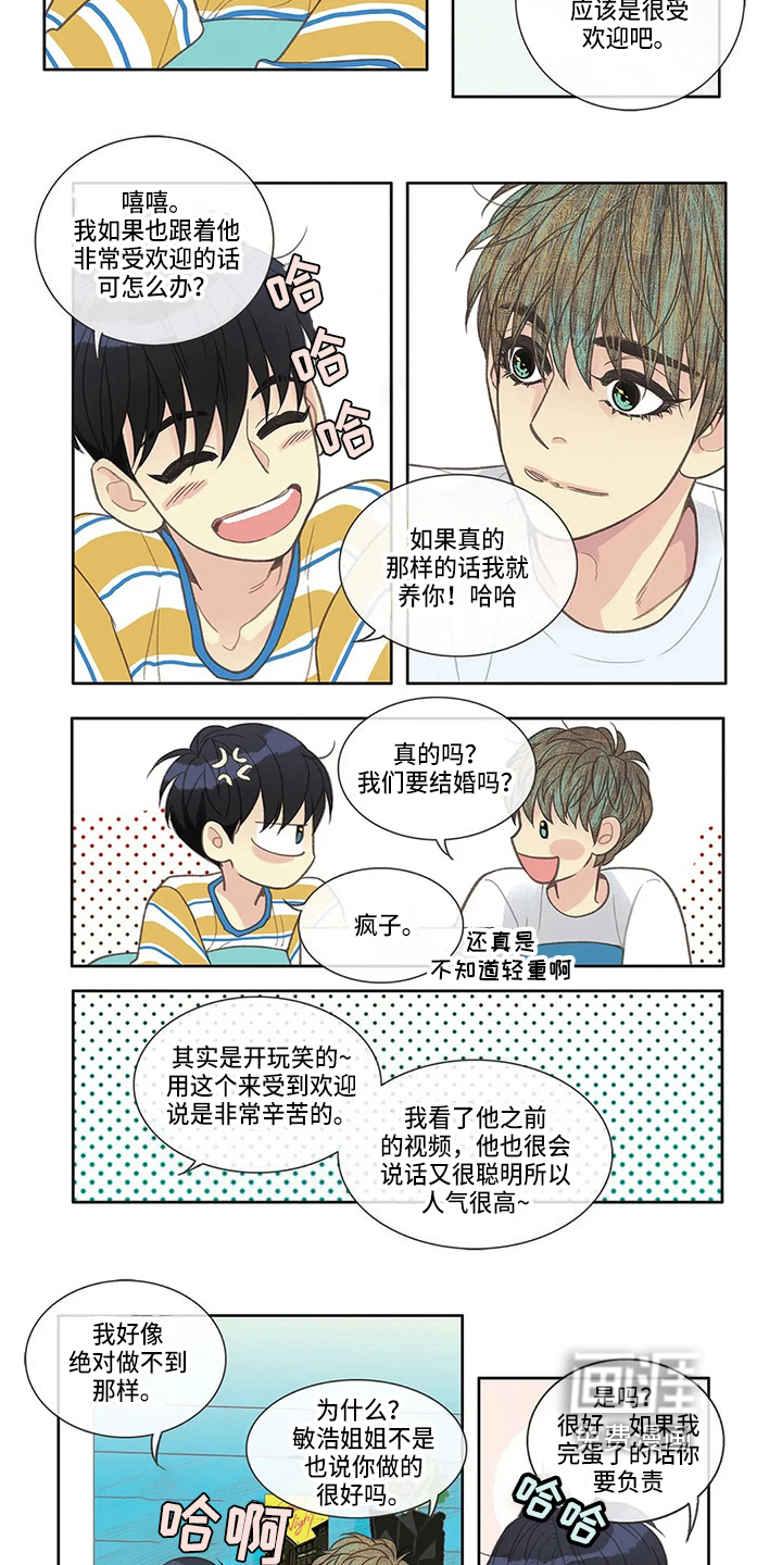 第28话1