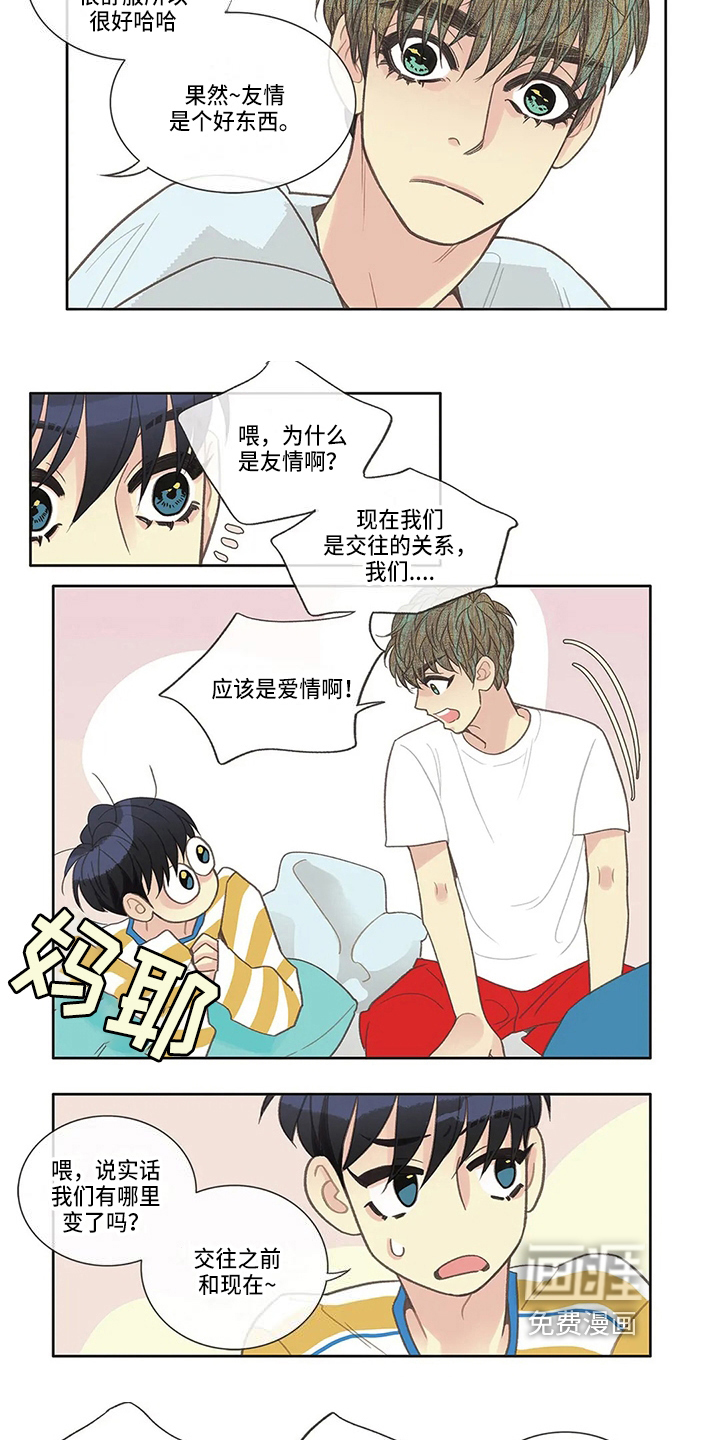 第28话3