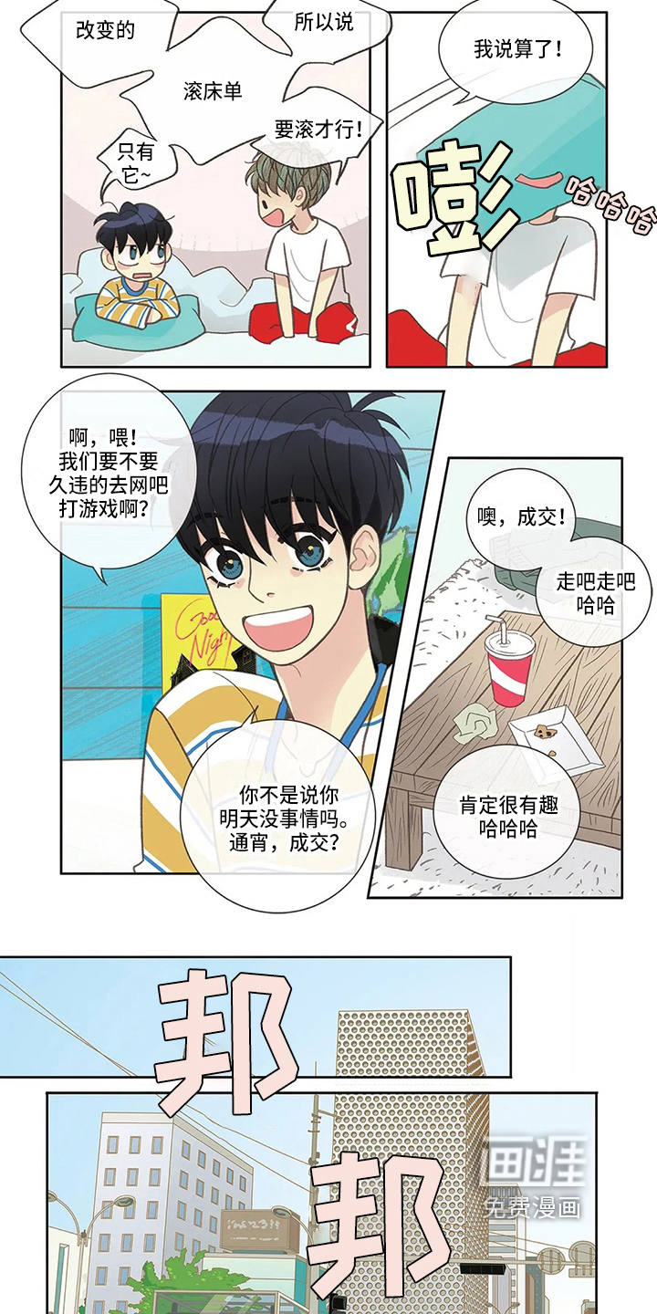 第28话4