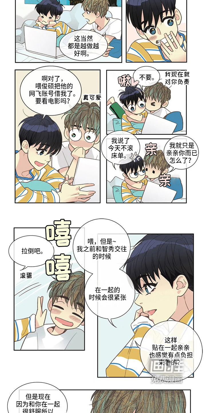 第28话2